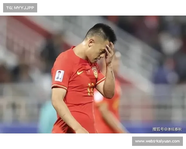 亚洲世预赛格局揭晓国足表现喜忧参半八个直通名额尘埃落定