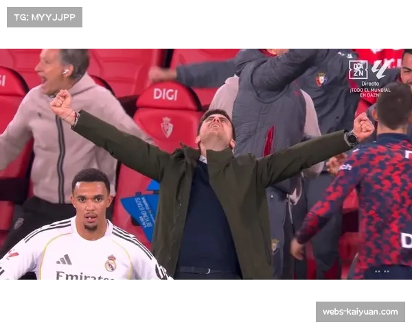 皇马客战奥萨苏纳连续八场破门 创十四年来对阵最佳进球表现 皇马客战奥萨苏纳连续八场破门 创十四年来对阵最佳进球表现